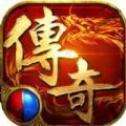老武易传奇bt版