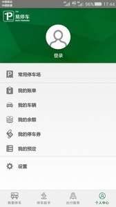 停如意图1
