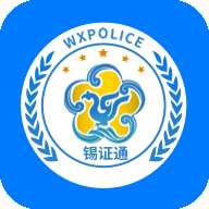 锡证通锡康码