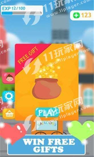 吹气球英雄图2