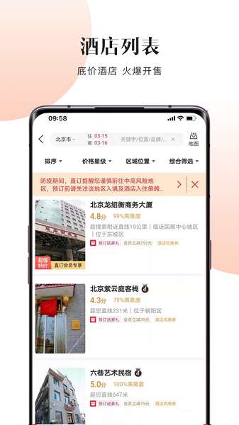 直订网图2