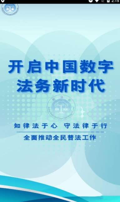 数法云图2