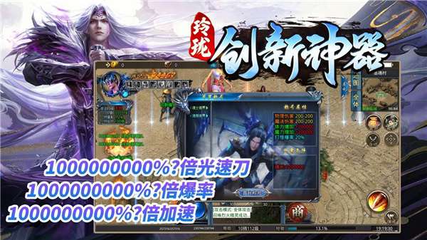 玲珑创新神器图2