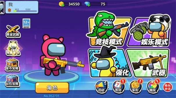 枪战大逃杀图1