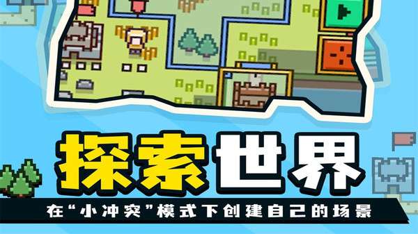 王国与城堡图2