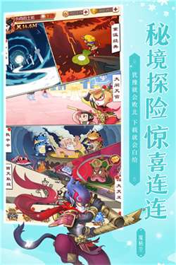 新葫芦兄弟最新版本图4