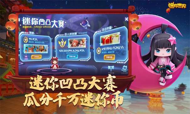 迷你世界大黄蜂版图3
