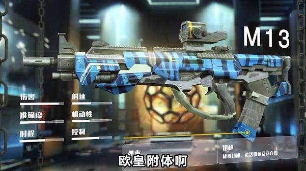 火线出击暴击僵尸图2