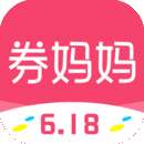 券妈妈优惠券app
