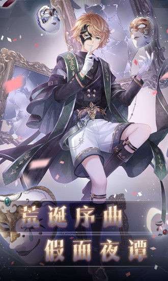 奇迹暖暖安卓版图2