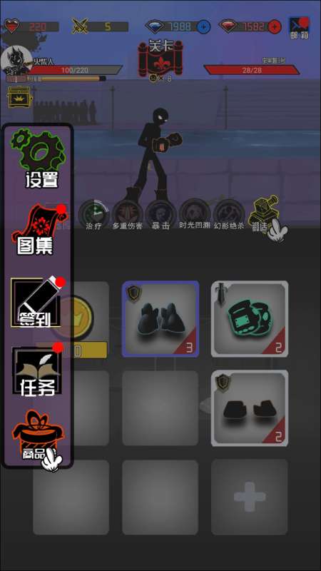 火柴人大追捕图1