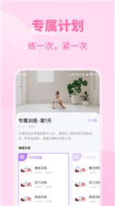 凯格尔运动图3