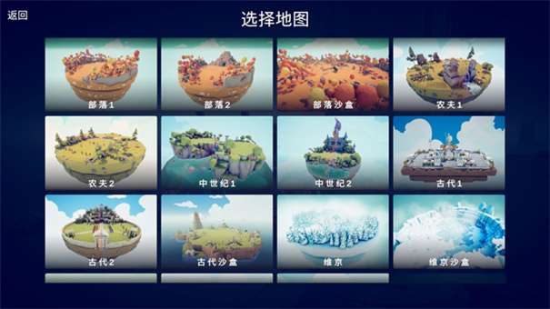 全面憨憨战争模拟器测试版图3