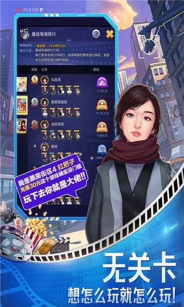 导演请指教图3