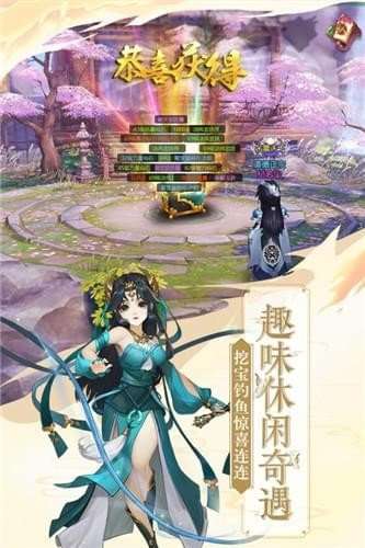 尘缘九游版图4