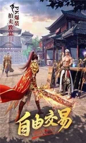 新开单职业发布网图1