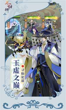 太初行0.05折图2