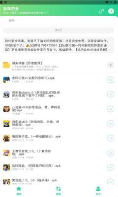 金坷垃盒图3