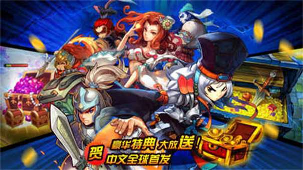 风云三国2图3