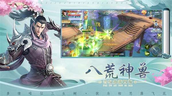 侠义武道图1