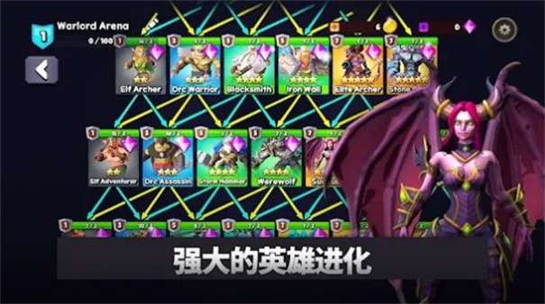 军阀竞技场进化图3