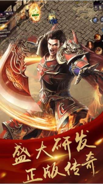 天怒传奇折扣图4