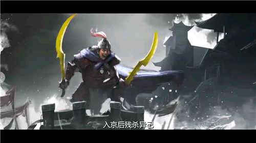 大军师图1