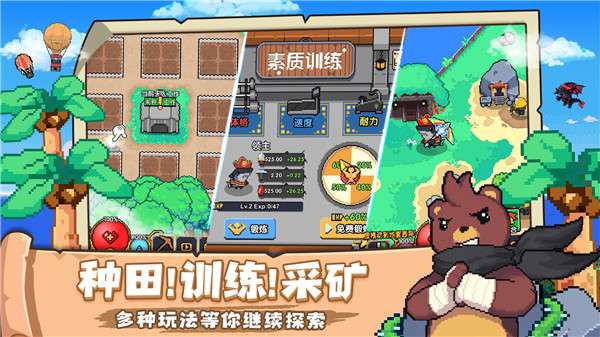 喵喵大冒险图1