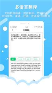 拍照取字王图3