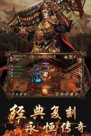 91翻天纵横征途图2