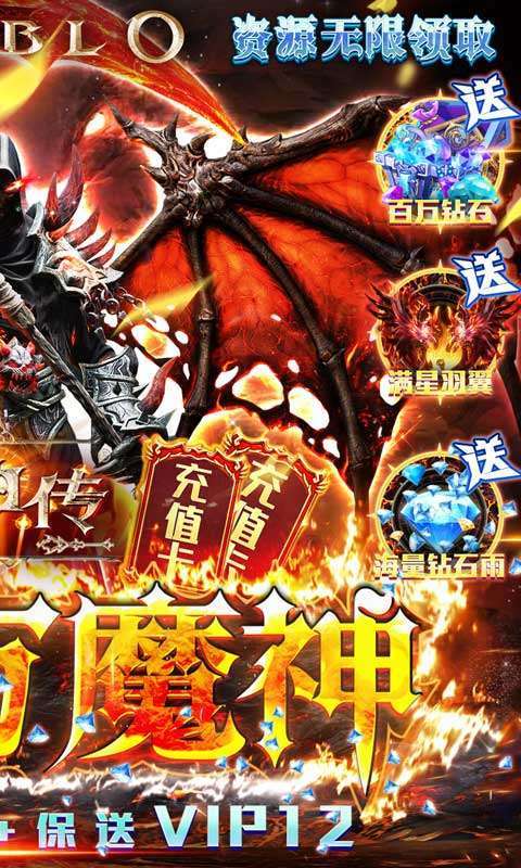 天神传（百万破坏神）图2