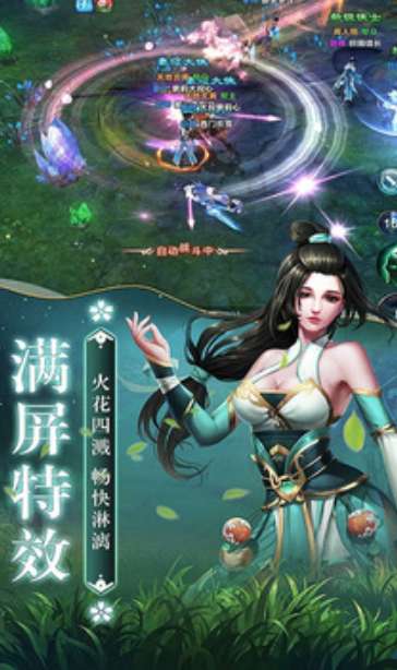 苍兰仙玦图2