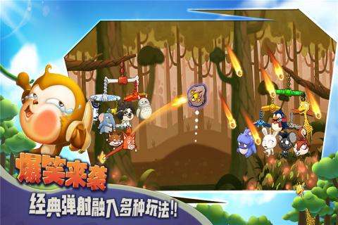 猴子很忙无限钻石版图2