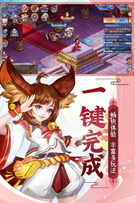 天天迷城taptap版图4