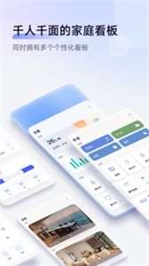 aqara home图1