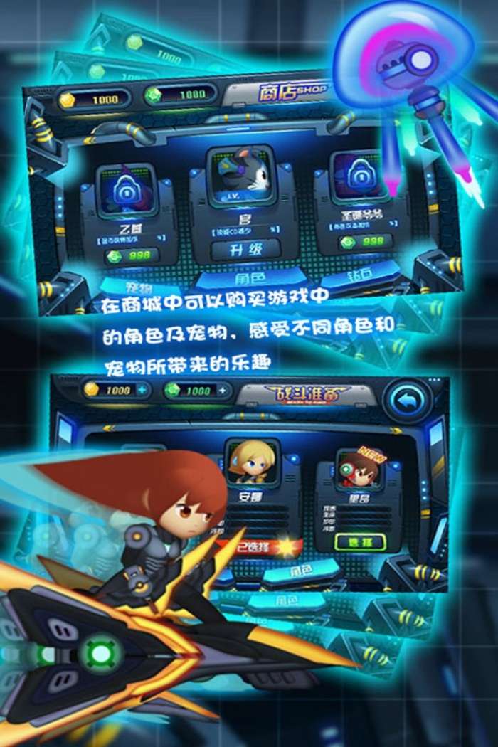 滑板战记图3