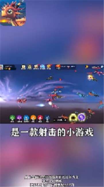曲直追击图2