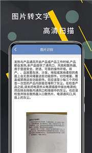 cs扫描器图2