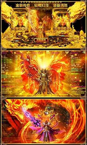 耀光传奇盒子图3