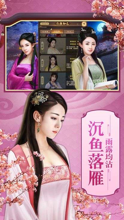 天启神探图4