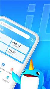 旺店通图2