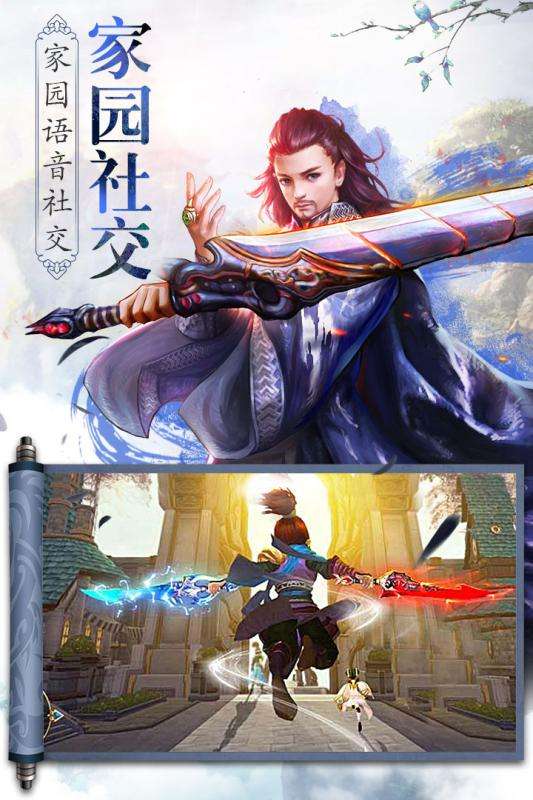 笑傲乾坤图1