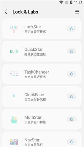 samhelper改屏幕比例图3