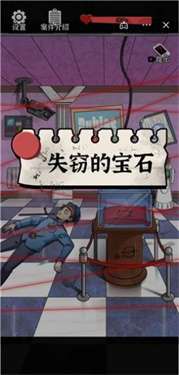 周末剧本杀图3