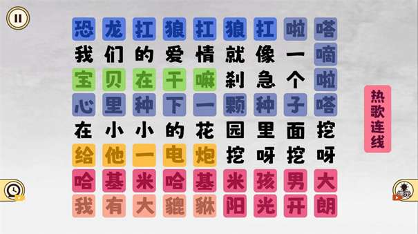 爆笑文字梗图3