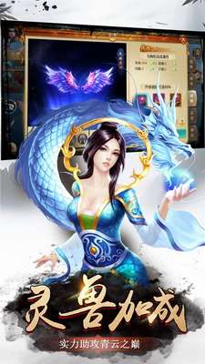 完美世界圣王归来图3