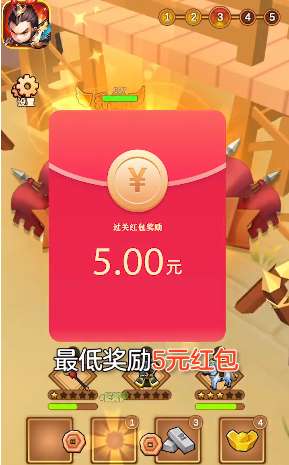 千里追貂蝉app红包版图3