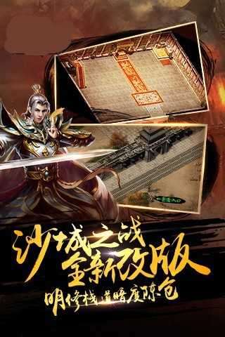 泰坦之旅破解版图2