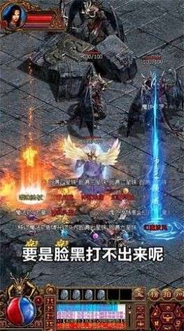 永恒屠龙大陆图2