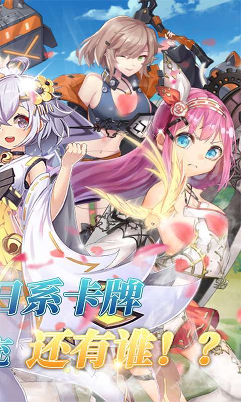 封神幻想（万抽十万充）图2